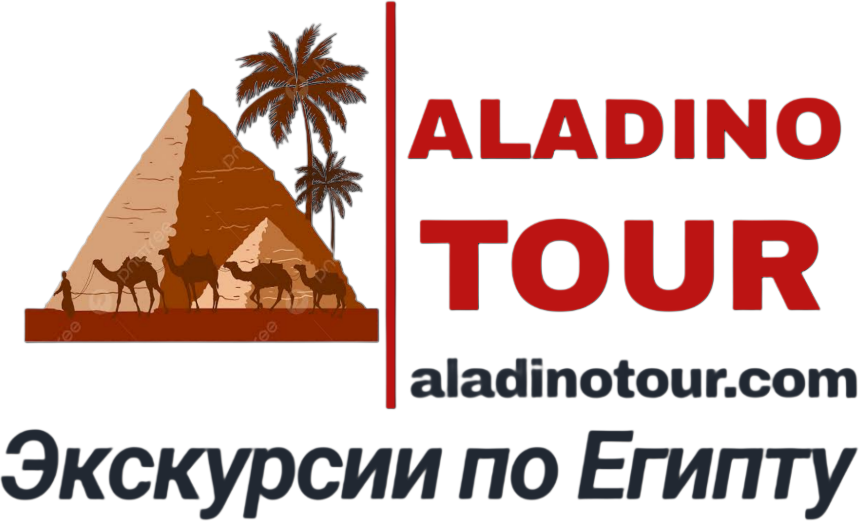 Aladino Tour